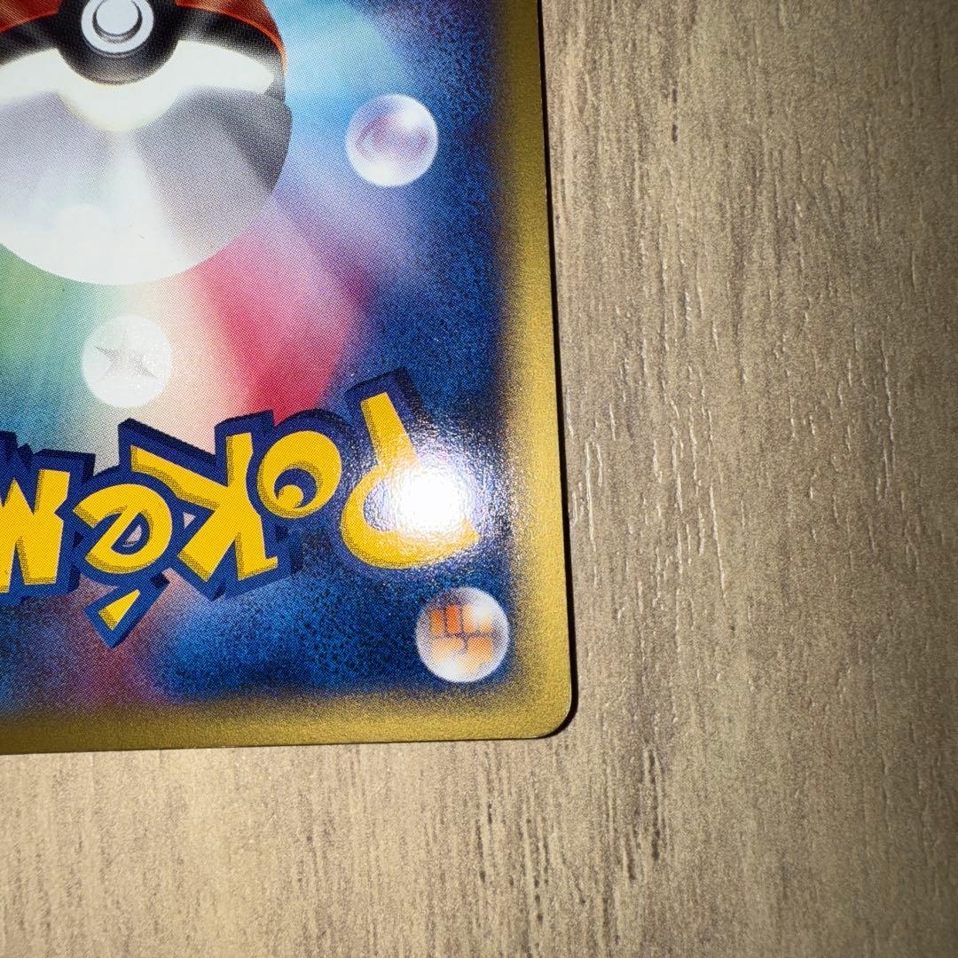 【⭐︎年始値引き1/4まで⭐︎】 ライチュウ ★ 113/128