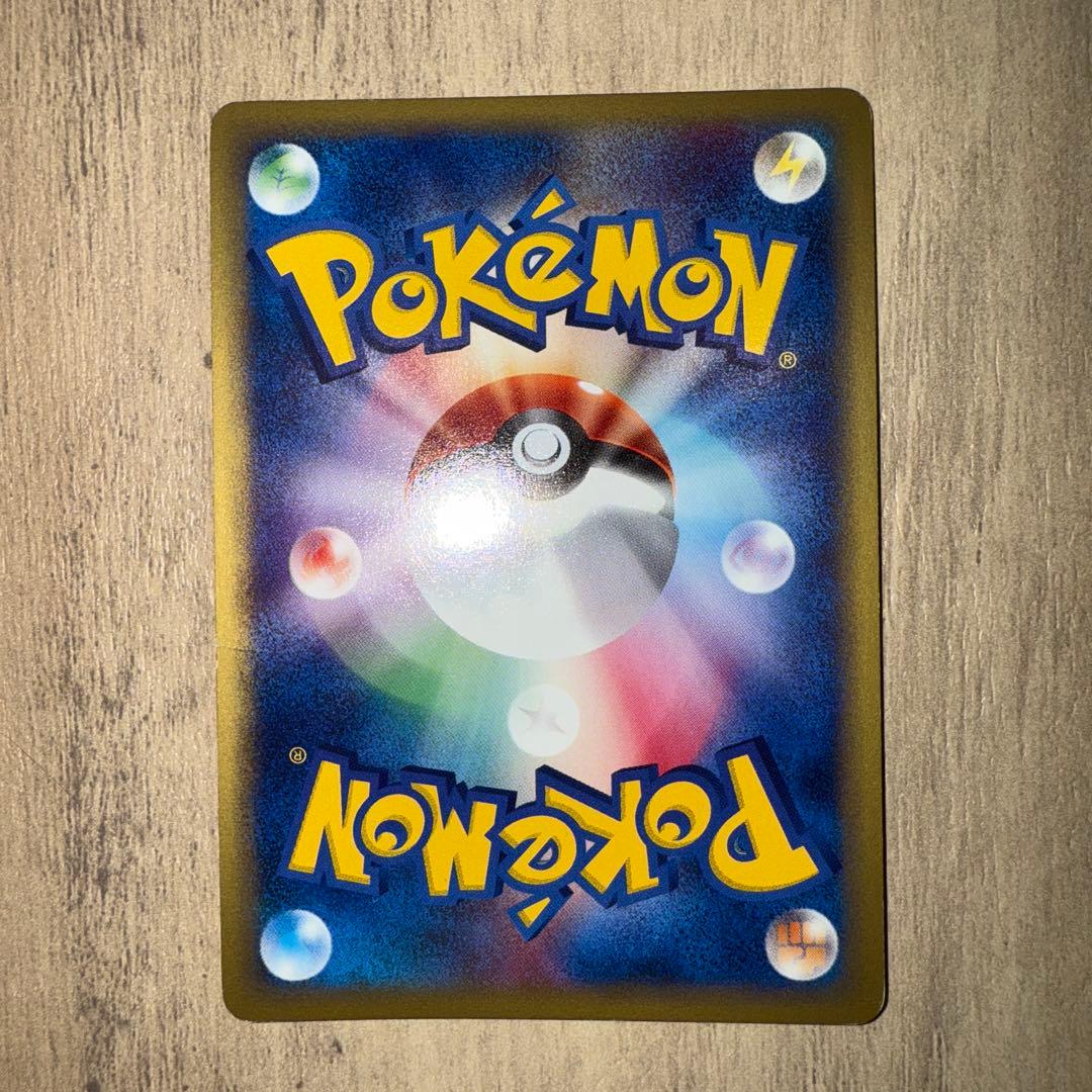 【⭐︎年始値引き1/4まで⭐︎】 ライチュウ ★ 113/128