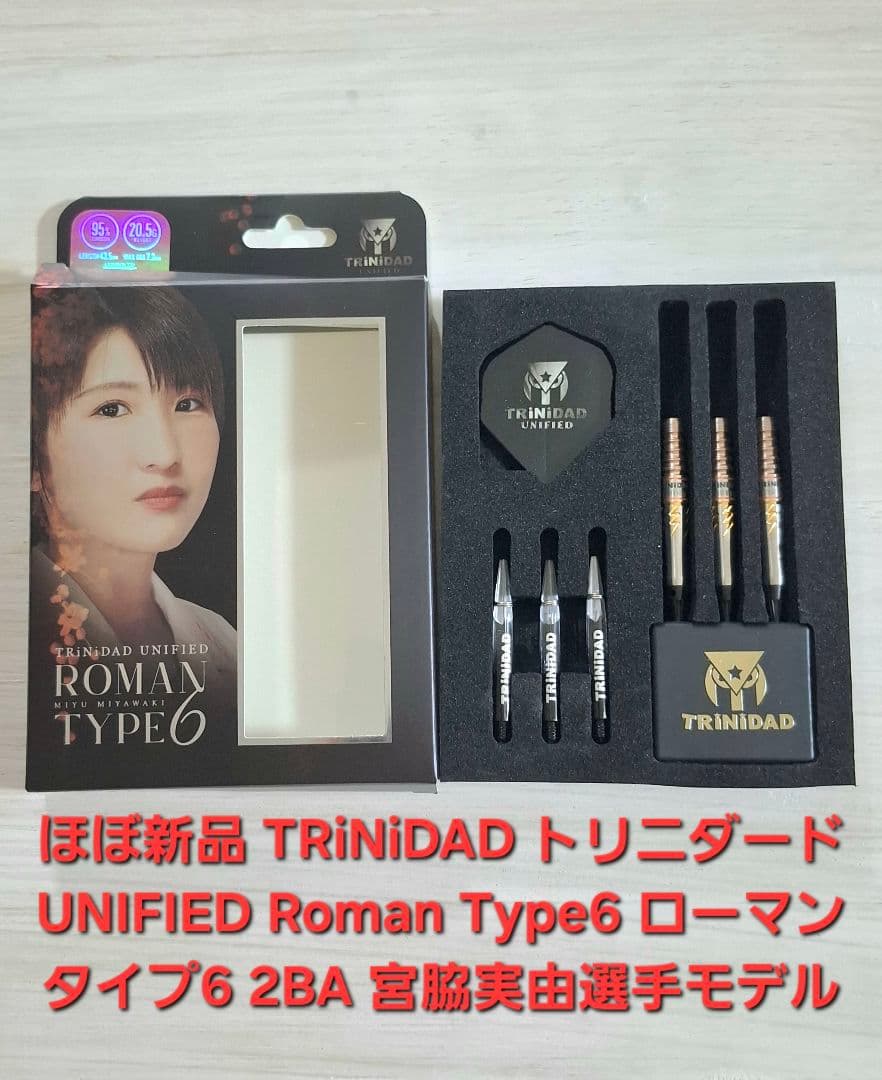 トリニダード UNIFIED Roman Type6 ローマン タイプ6 2BA