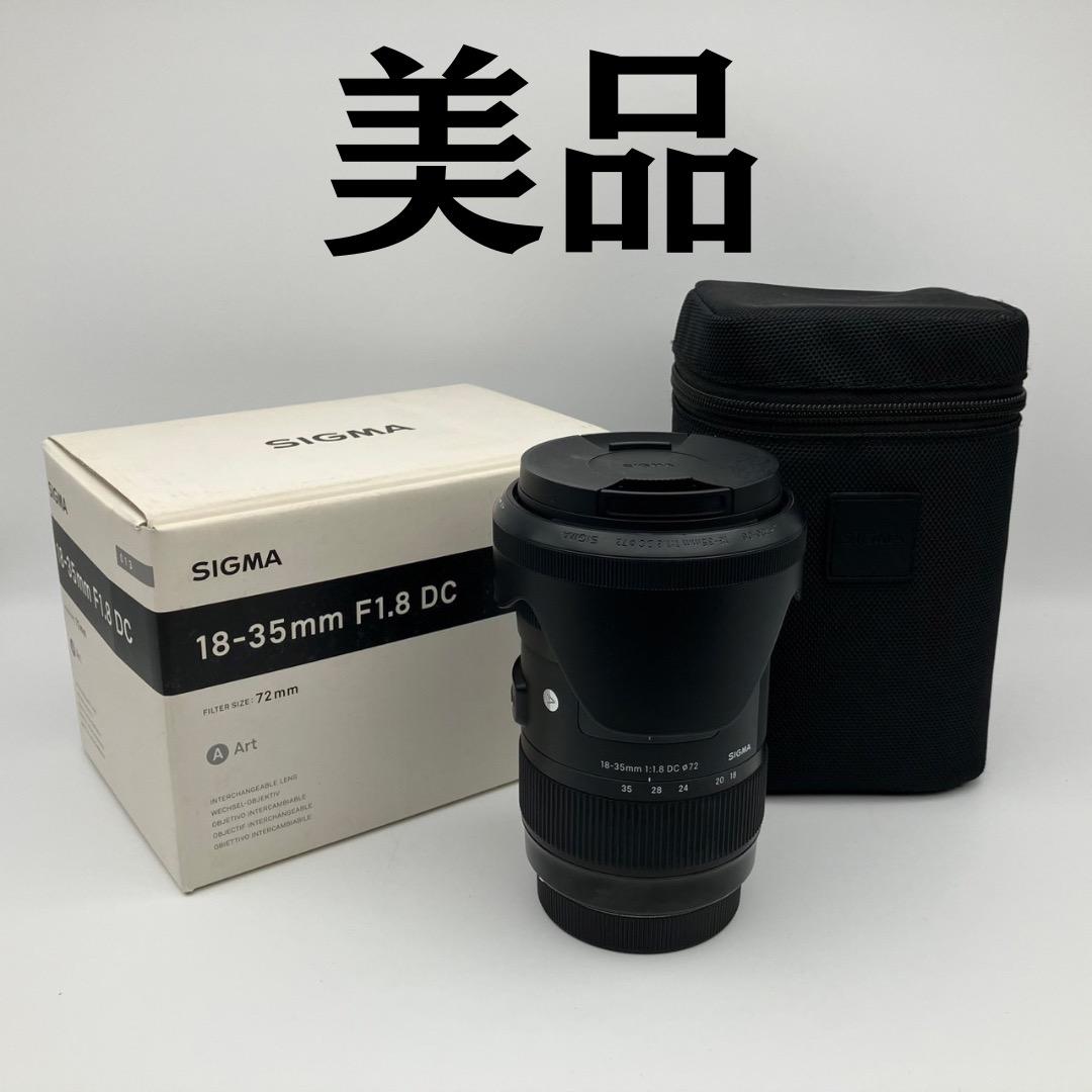 美品 SIGMA Art 18-35mm F1.8 DC HSM EFマウント