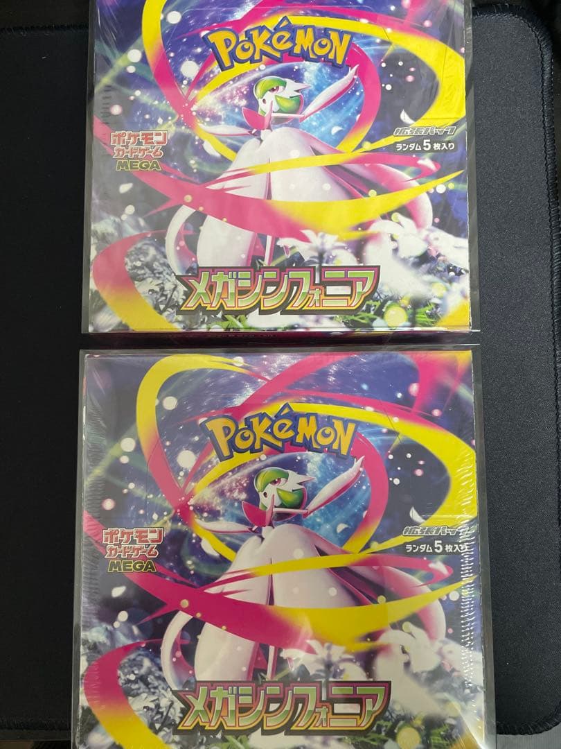 ポケモンカード メガシンフォニア シュリンク付き 2BOX