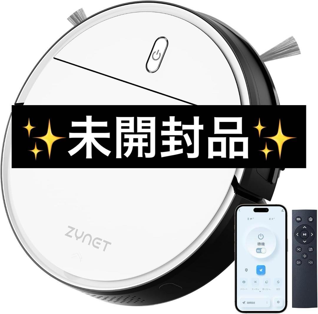 ✨静音✨　ロボット掃除機 3000Pa強力吸引 薄型ボディ　お掃除ロボット