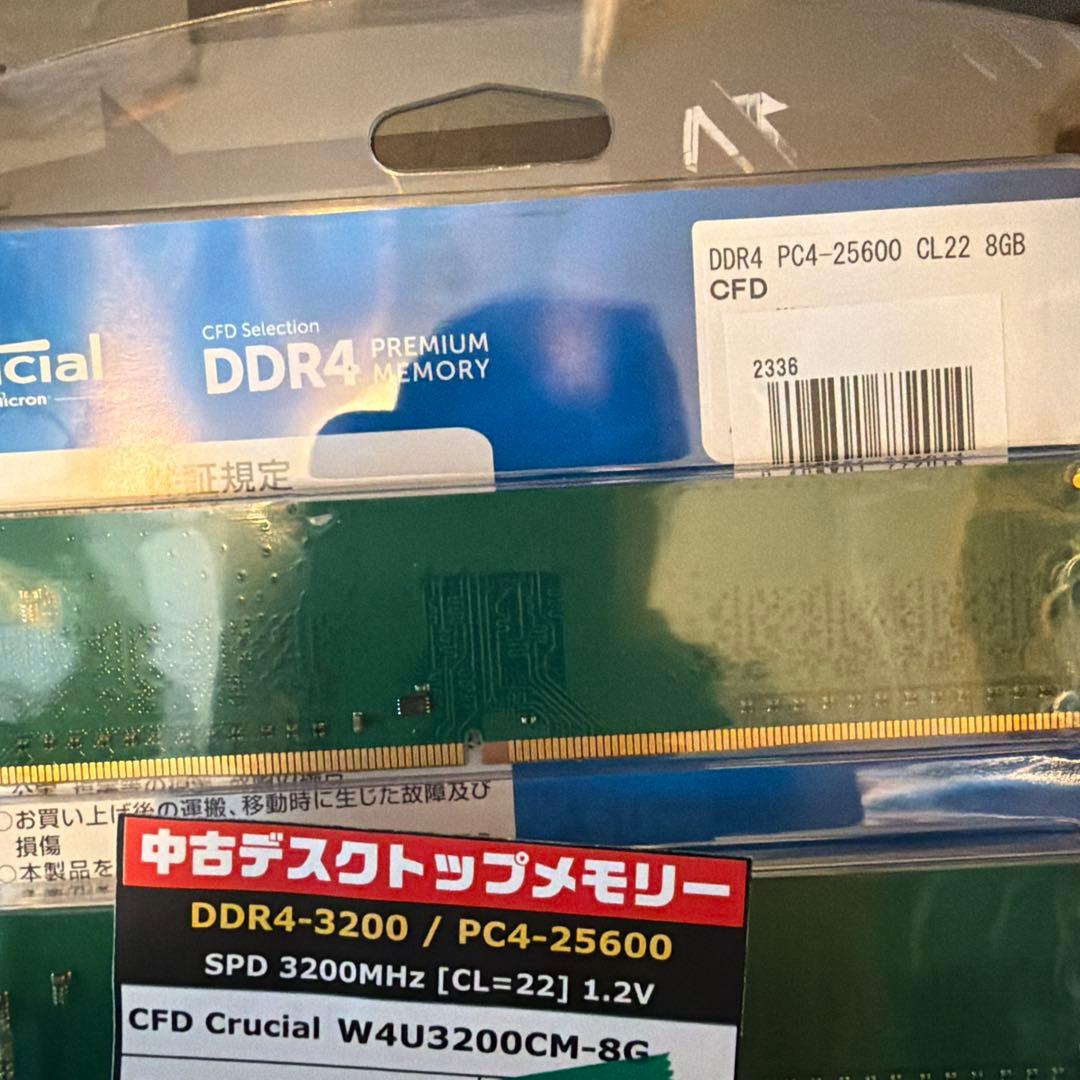 ぢ*る様 CFD Crucial DDR4 3200 8GB×2 メモリ