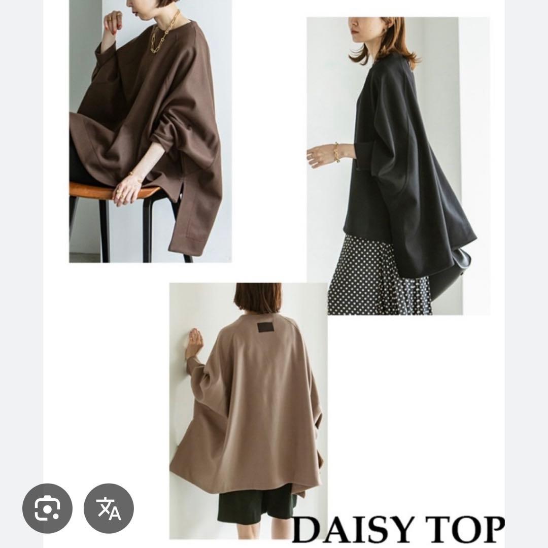 Noble★美品 【COG THE BIG SMOKE】別注DAISY TOP