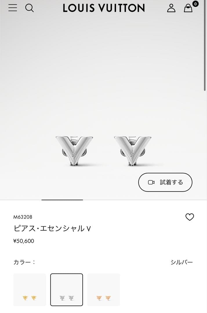 louis vuitton ピアス　エセンシャルV
