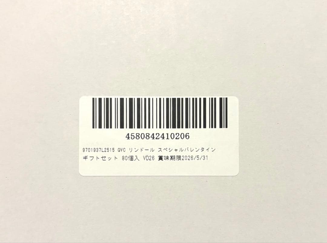 即日発送♡ご購入前にコメントお願いいたします♡