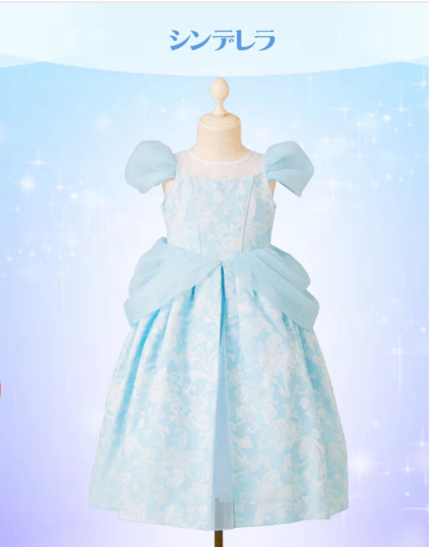 シンデレラドレス　110cm シューズセット