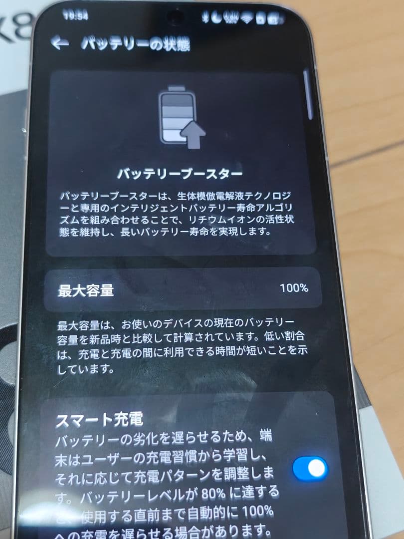 OPPO Find X8 本体 国内版SIMフリー