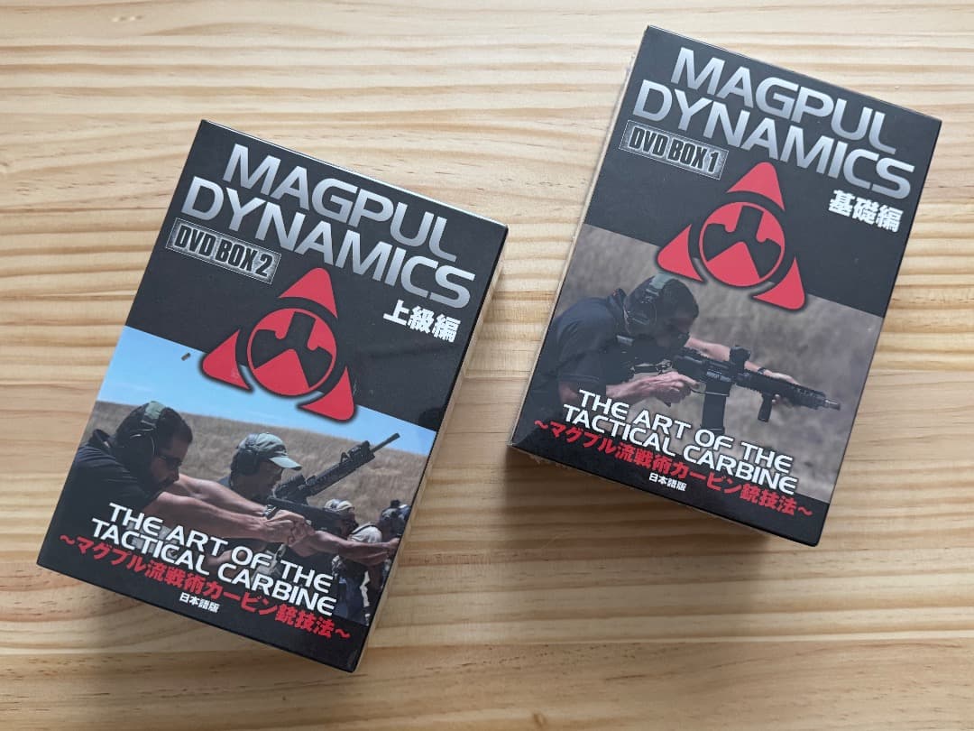 新品 未開封 MAGPUL DYNAMICS DVD BOX 1 & 2