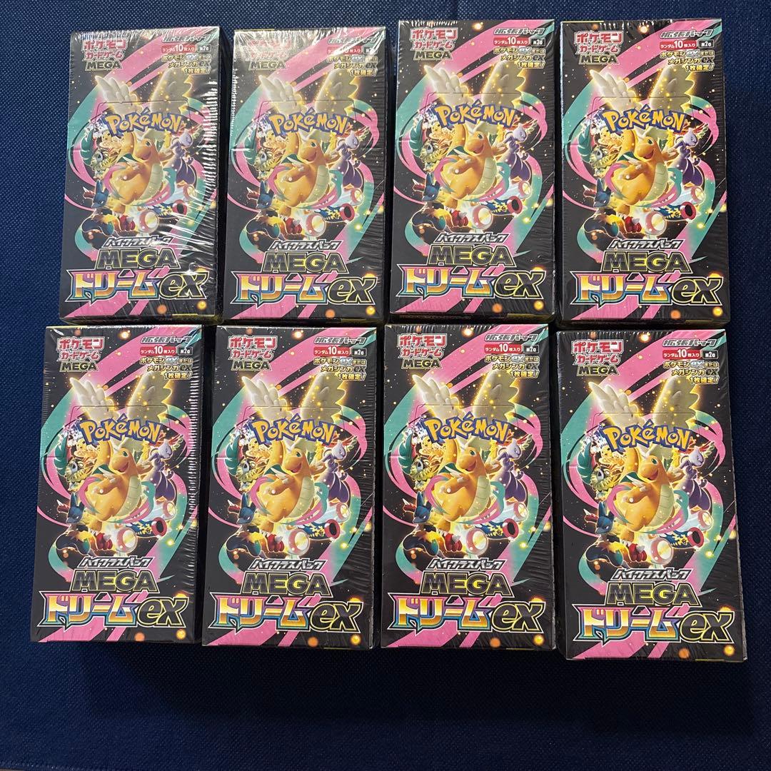ポケモン MEGA ドリームEX 8パックセット