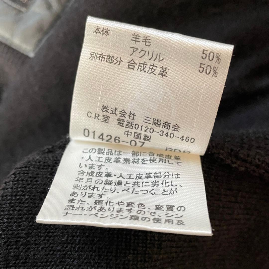BURBERRY BLACK LABEL フルジップニット ロゴ