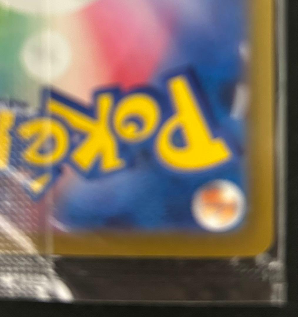 ピカチュウV 25th ゴールデンボックス 未開封