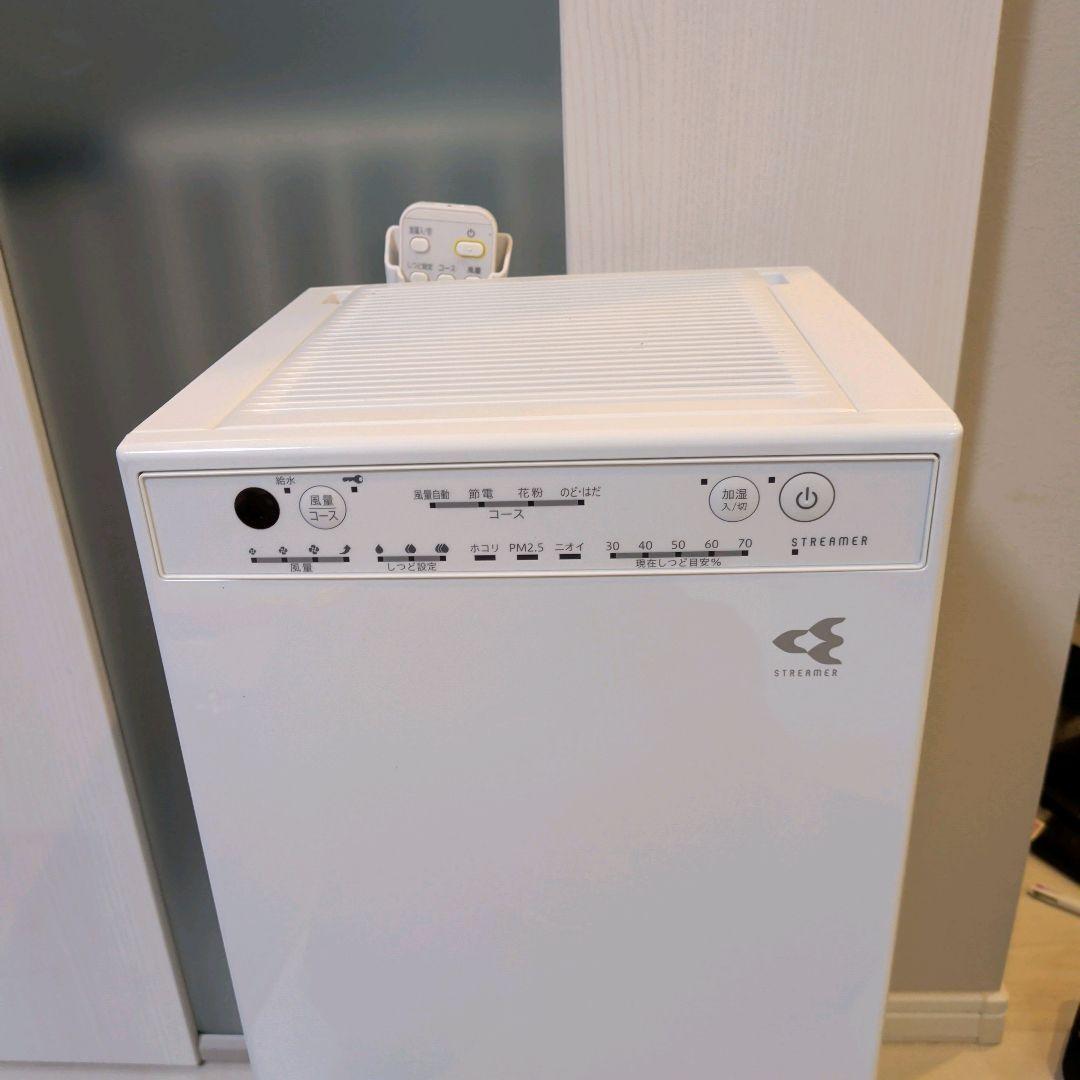 【美品】DAIKIN ダイキン 空気清浄機 MCK55YJ-W 2022年製