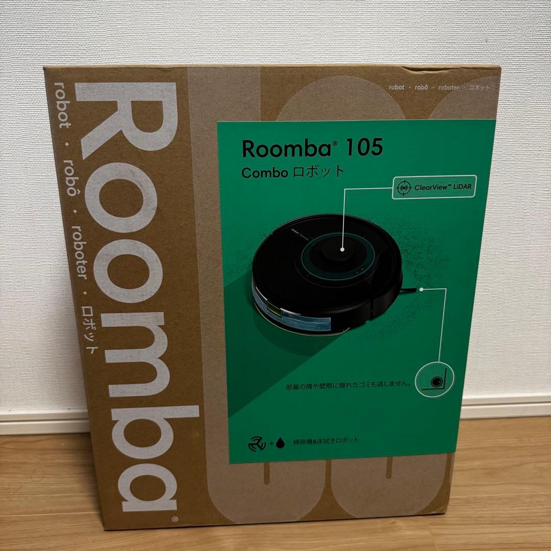 【新品】【未開封】ルンバ Roomba 105 Combo ロボット　掃除機