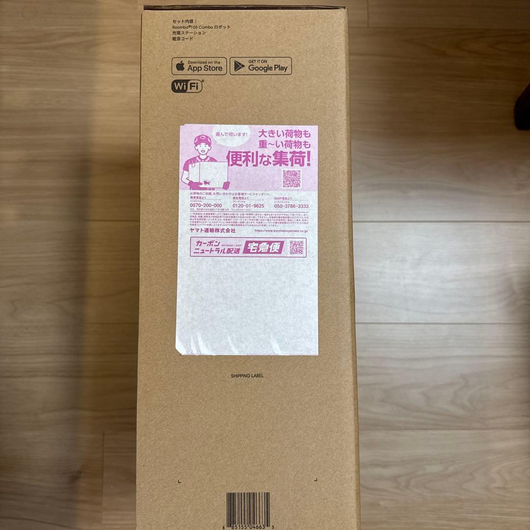 【新品】【未開封】ルンバ Roomba 105 Combo ロボット　掃除機