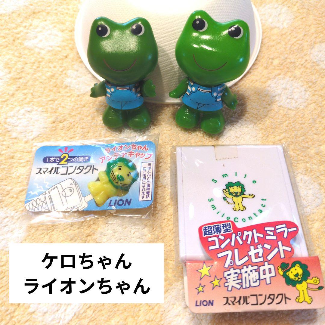 ノベルティ　色々詰め合わせ　ピョンちゃんBOX