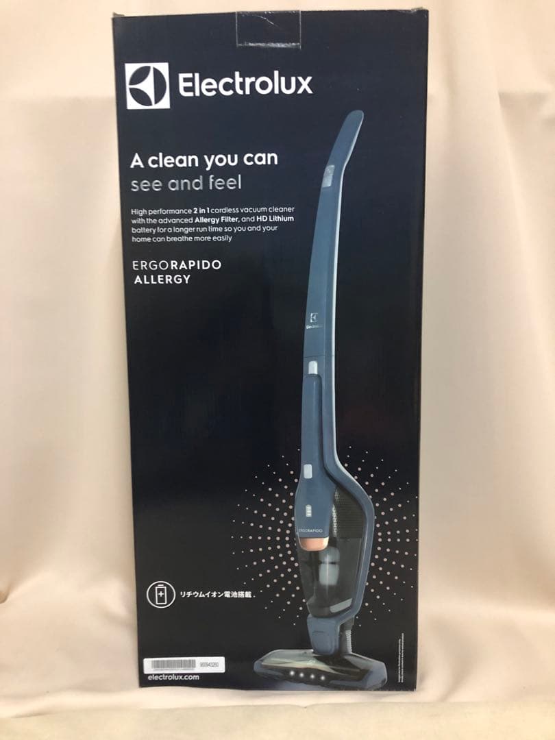 エルゴラピードリチュウムZB3513DB