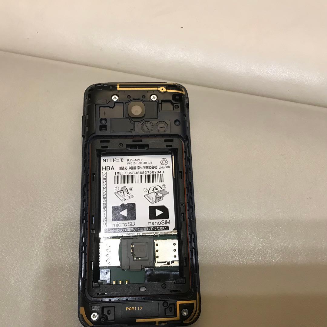 docomo DIGNO KY-42C ブラック 携帯電話 本体 90014