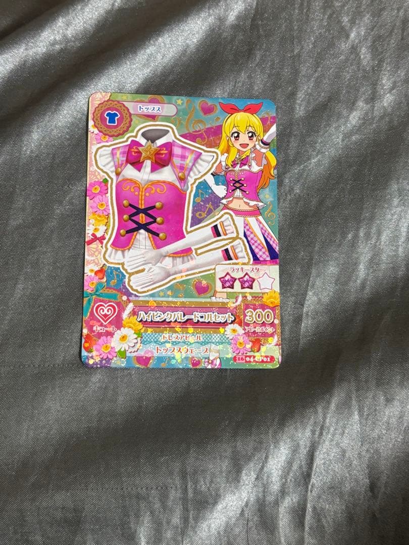 アイカツカード ハイピンクパレード コルセット 制服