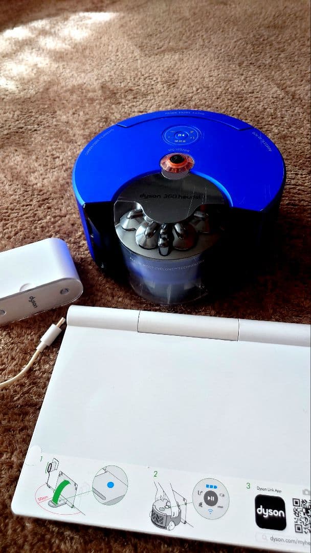 ダイソン ロボット掃除機 360 heurist