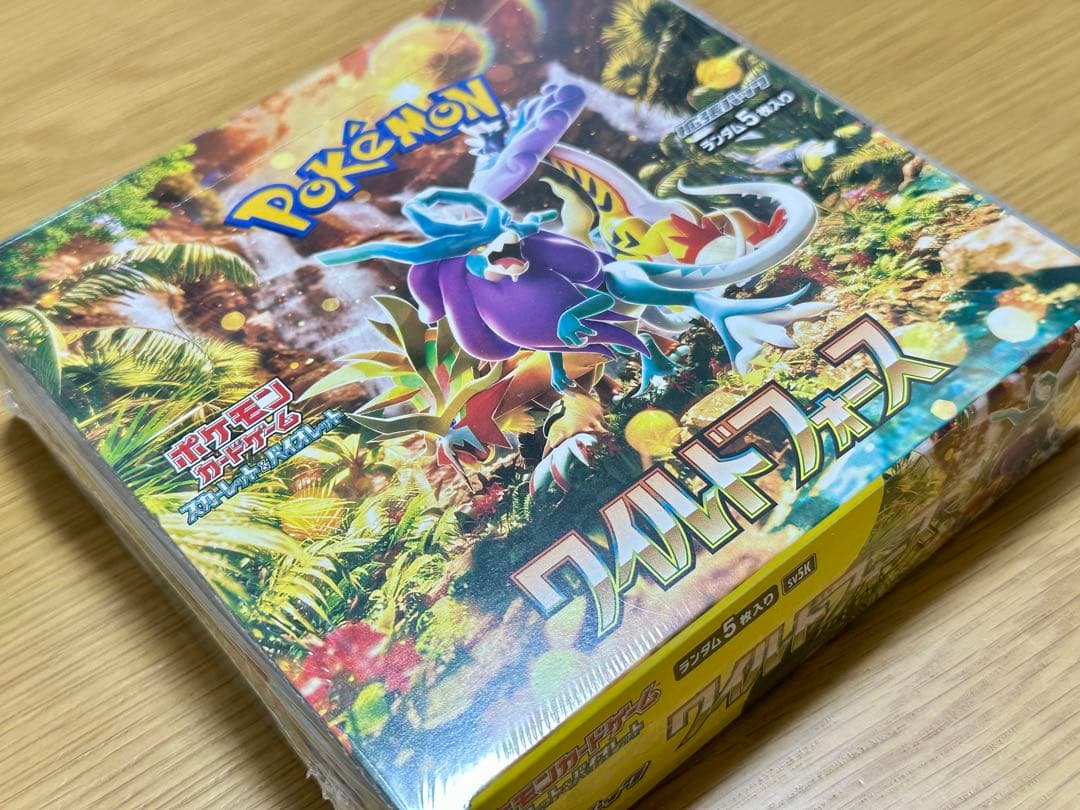 ポケモンカードゲーム ワイルドフォース　シュリンク付