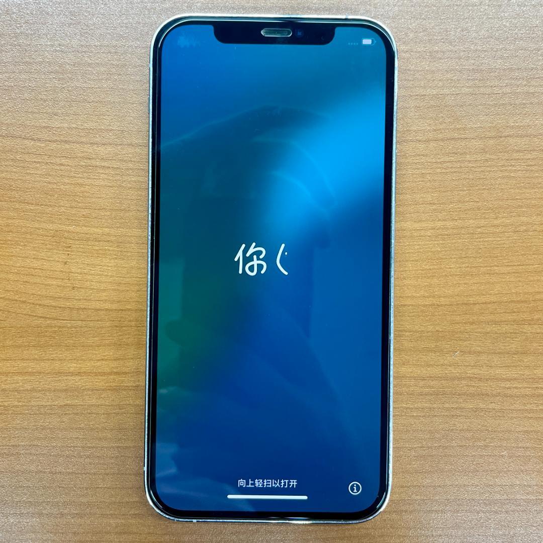 B*︎様 動作確認済み iPhone 12 Pro 128GB ID82hf33