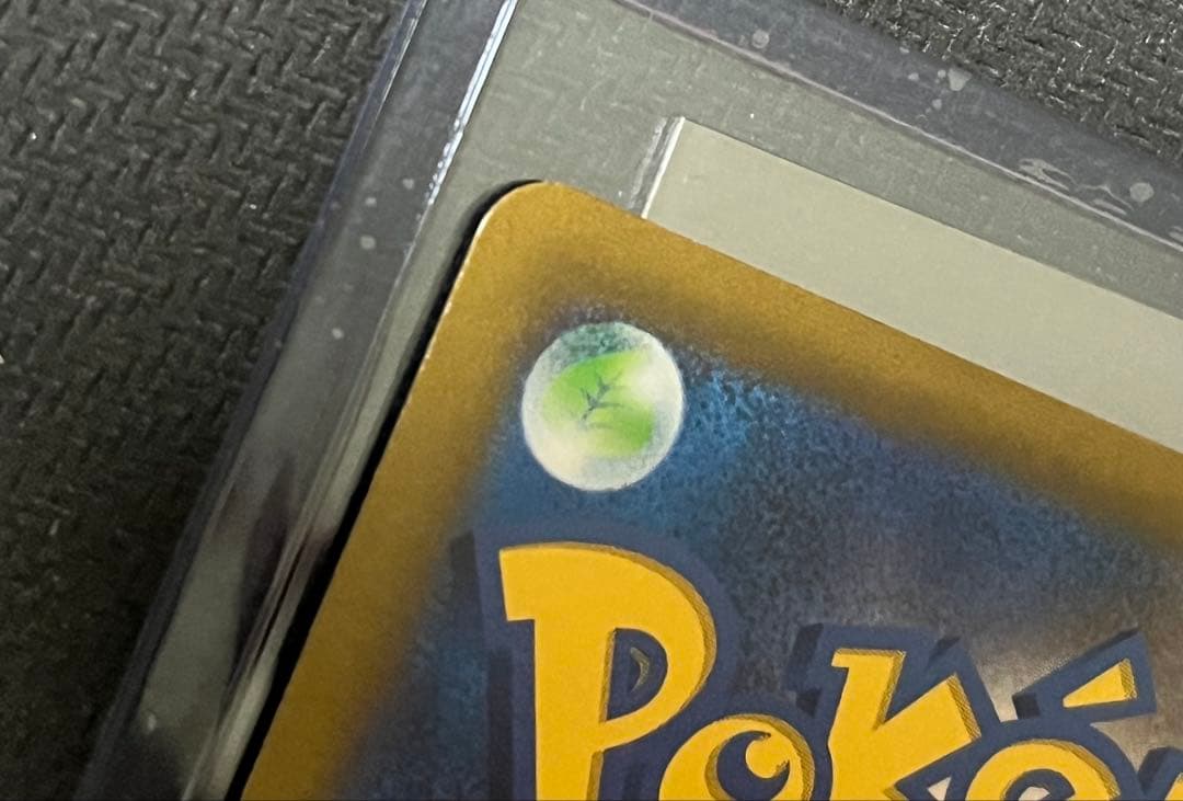 ポケモンカード　スターミーV CSR 083/067