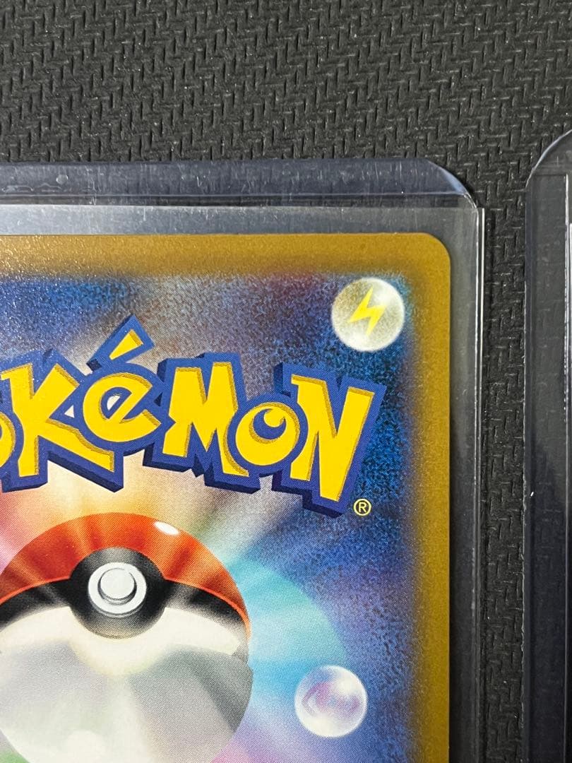 ポケモンカード　スターミーV CSR 083/067