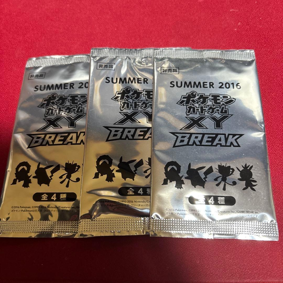 ポケモンカード ゲーム　プロモパック　XY BREAK SUMMER2016