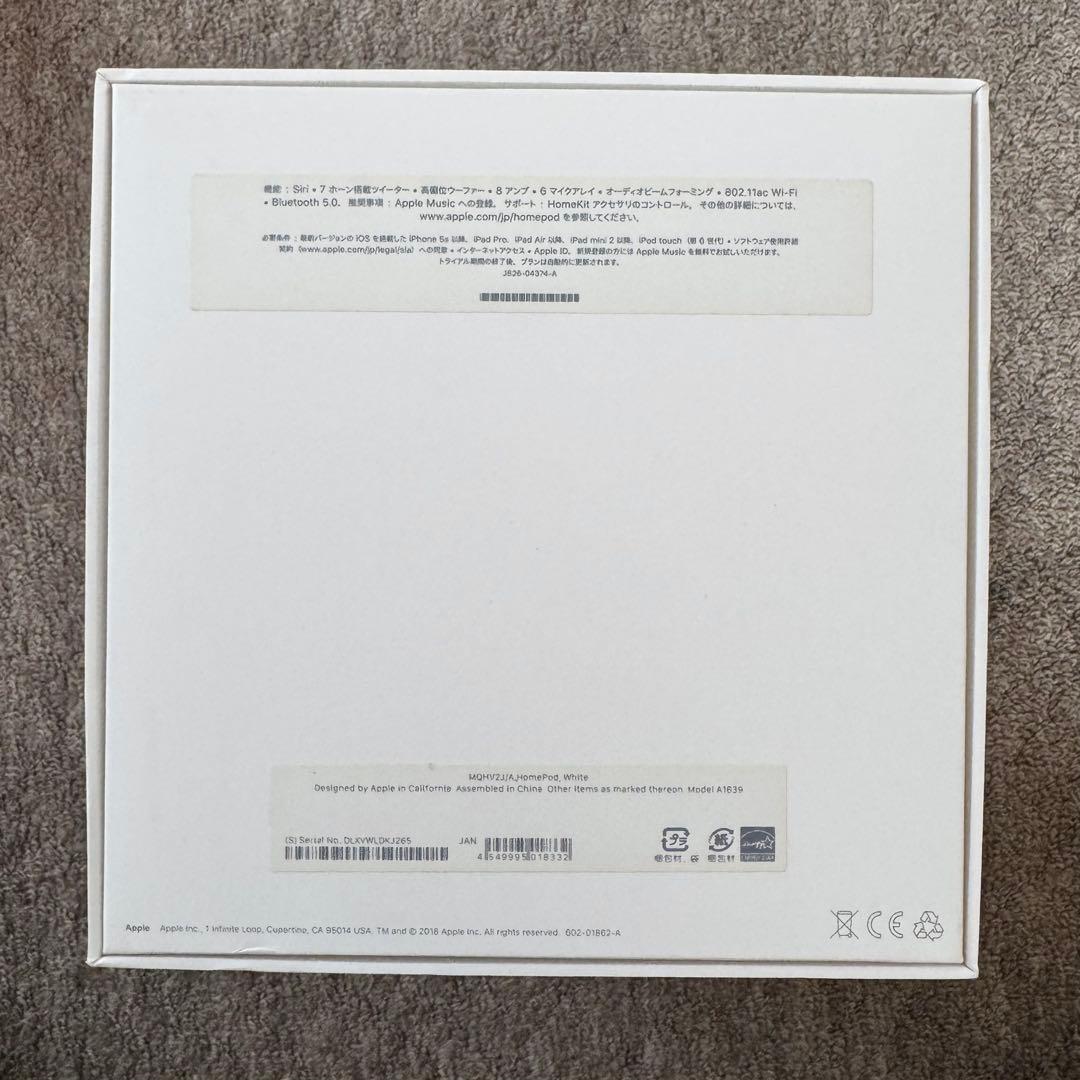 Apple Pod 第1世代 ホワイト