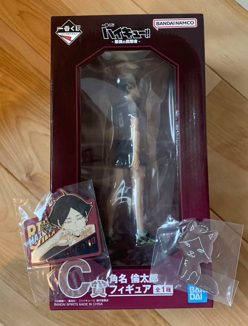 一番くじ ハイキュー!! 角名倫太郎C.G.H賞3点セット