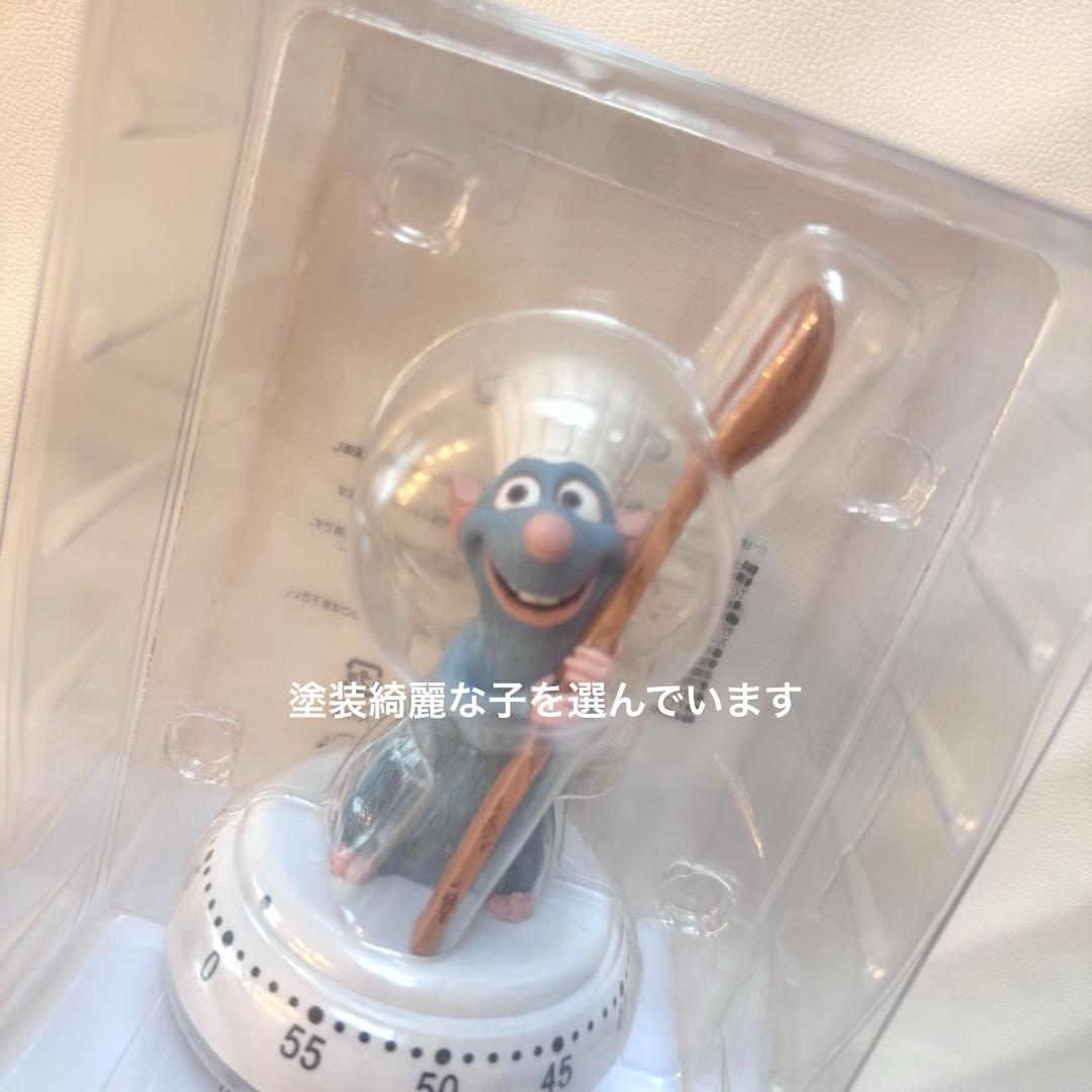 レミー キッチンタイマー ディズニーストア 完売品