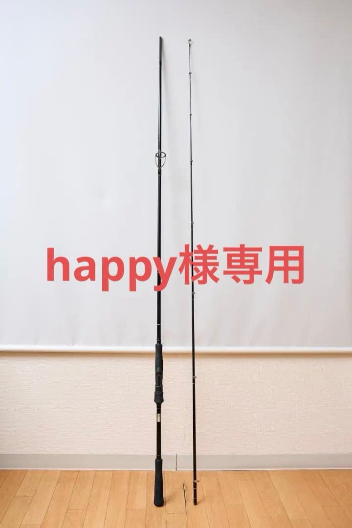 EARLY 97MMH for Seabass ヤマガブランクス アーリー