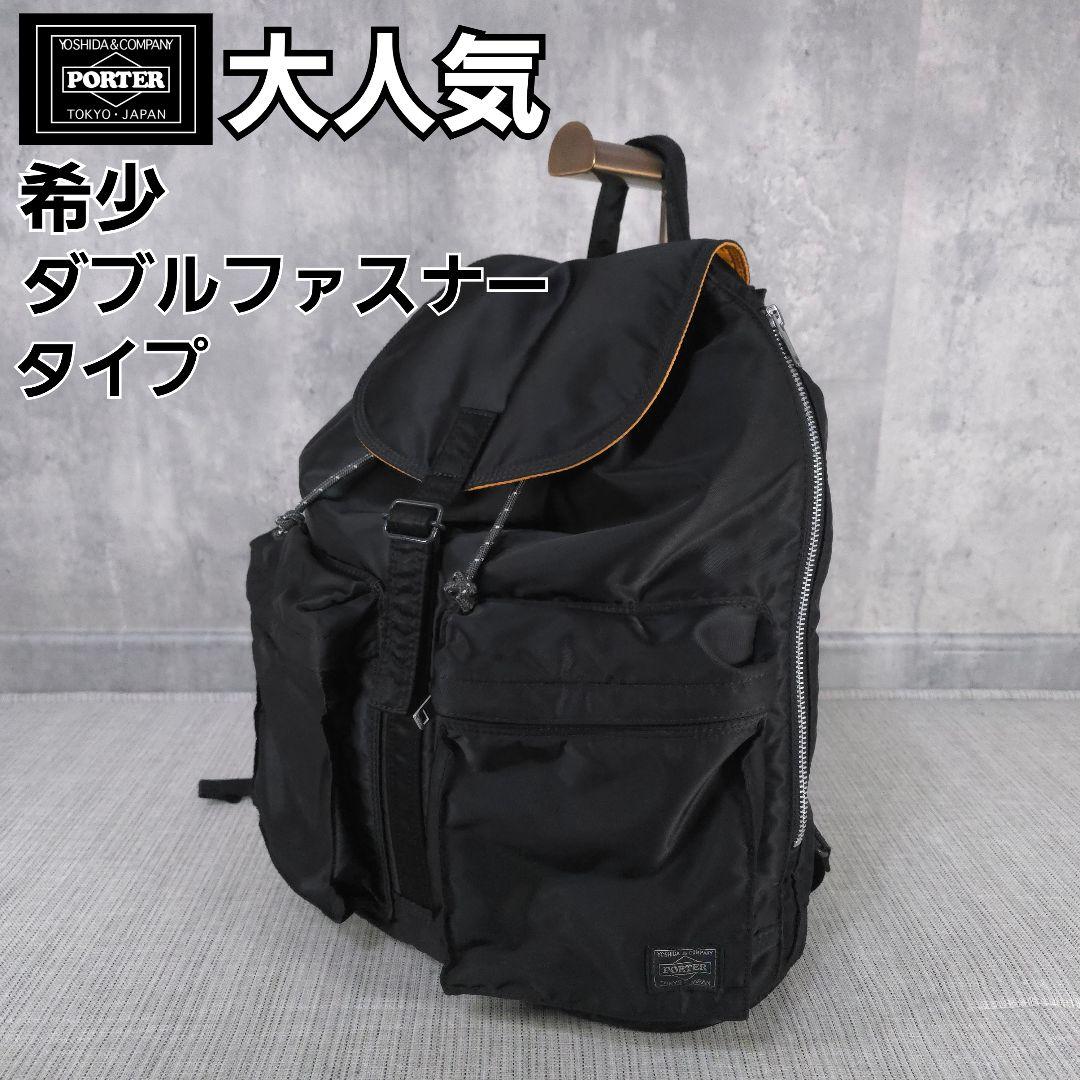 極美品　PORTER　ポーター　タンカー　リュック　バッグパック　デイパック