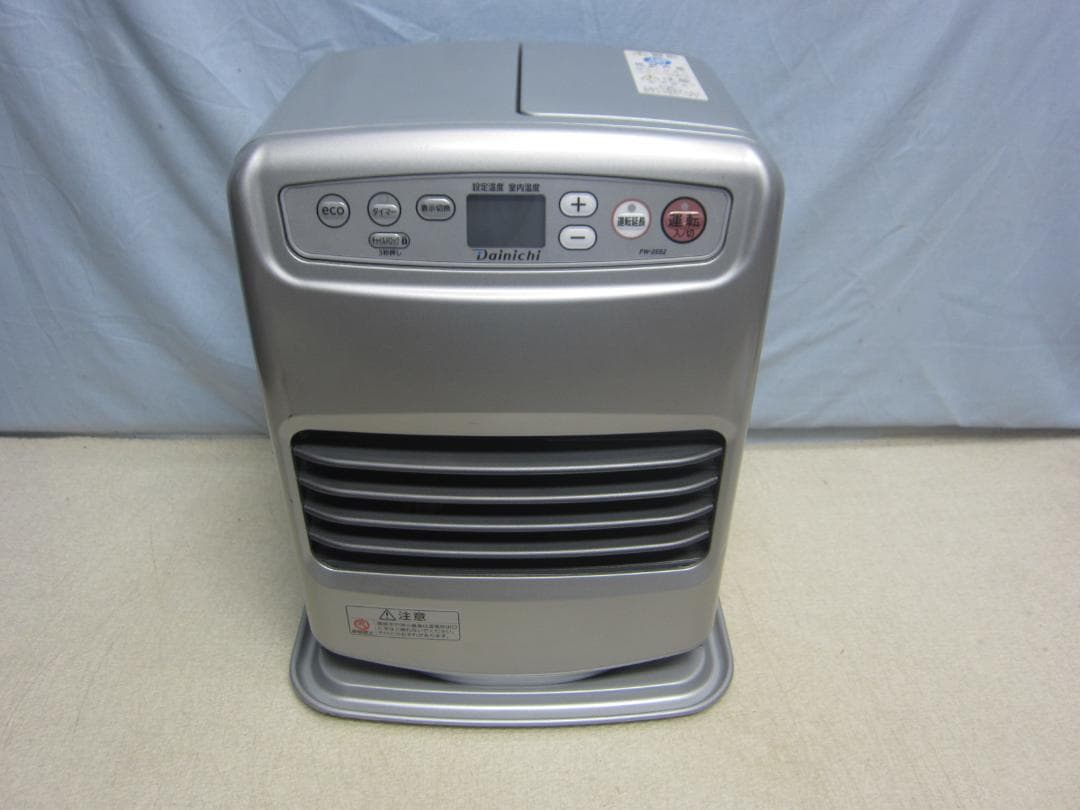 【S9484】整備済 石油ファンヒーター ダイニチ FW-25S2