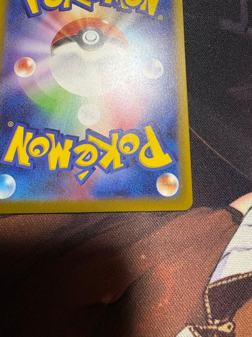 メガゲンガーex 中国語エラー品