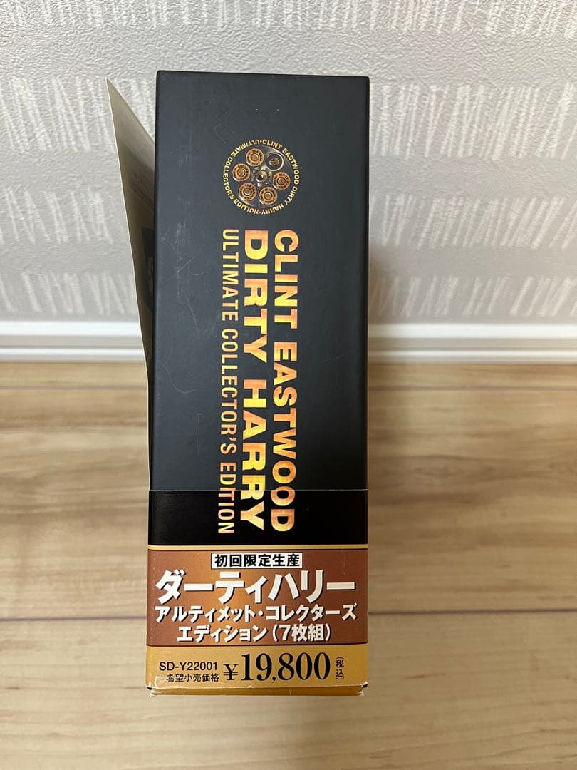 ダーティハリー アルティメット・コレクターズ・エディション (7枚組)