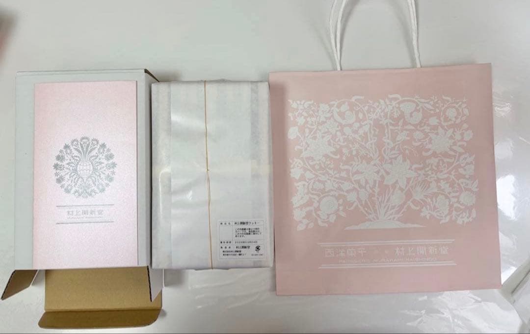 村上開新堂クッキー　0号缶