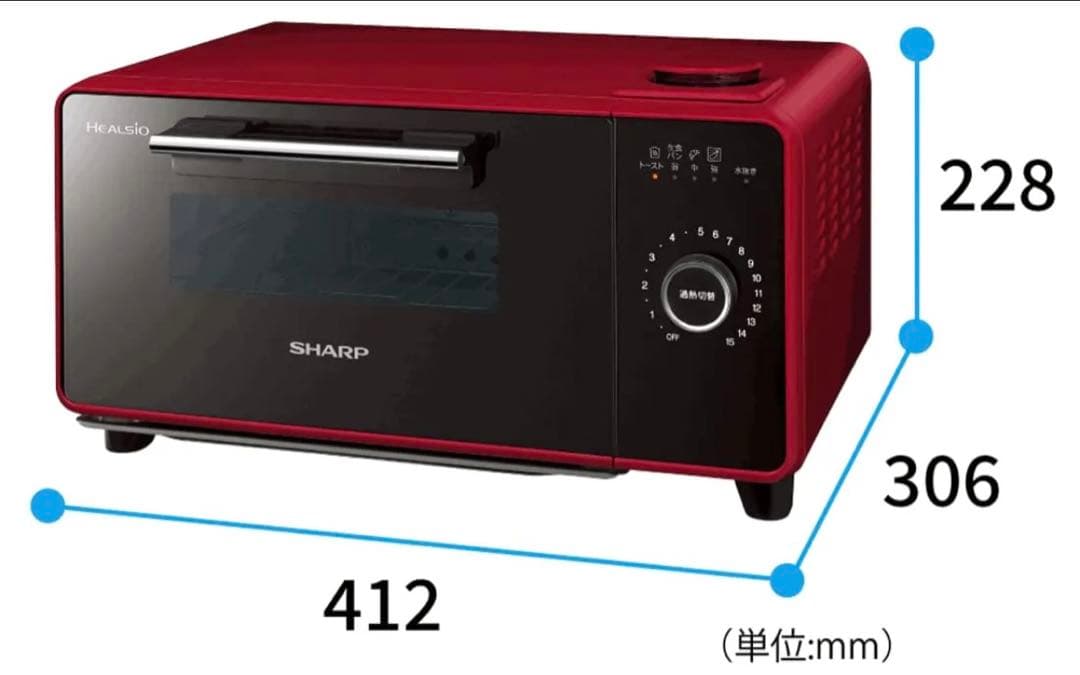 SHARP ヘルシオ　AX-GR2- R