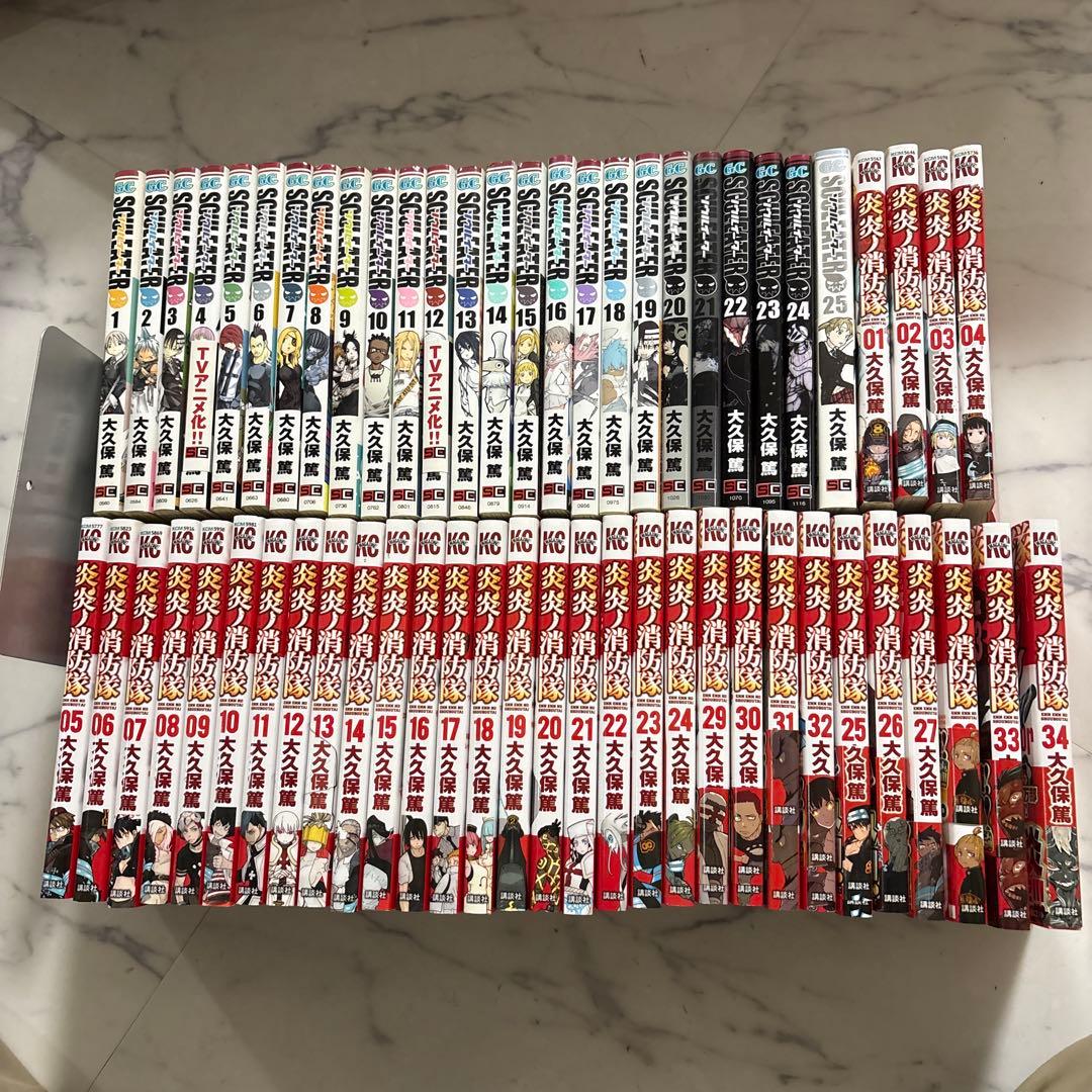 HYDEIST81° 炎炎ノ消防隊1〜34巻 ソウルイーター1〜25巻