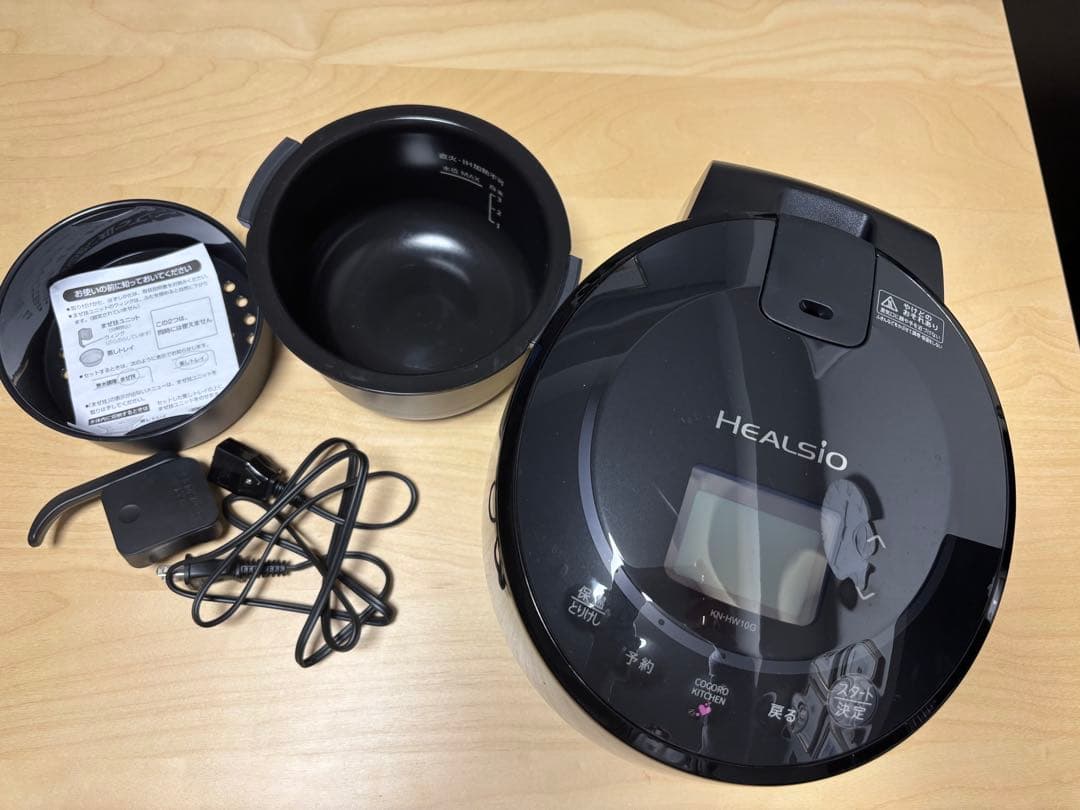 売約済み　SHARPヘルシオホットクックKN-HW10G自動調理鍋