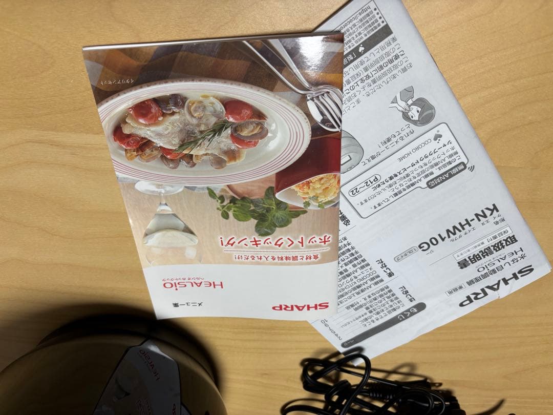 売約済み　SHARPヘルシオホットクックKN-HW10G自動調理鍋