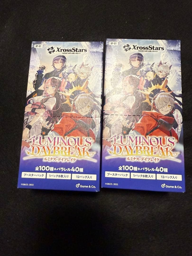 【新品未開封　テープ付き】クロススターズ　2箱