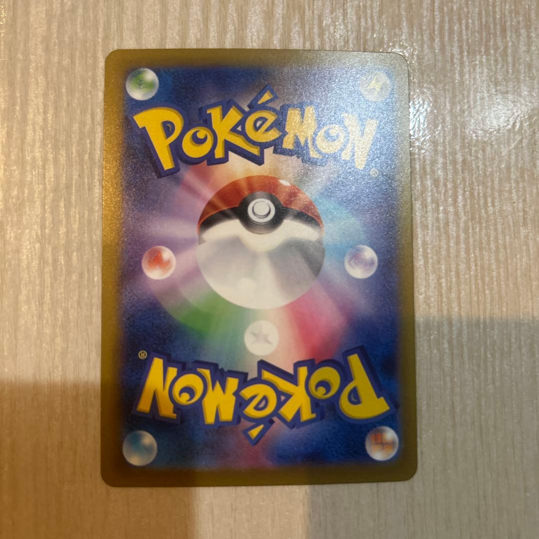 メガゲンガーexSAR ✽ニコモン✽