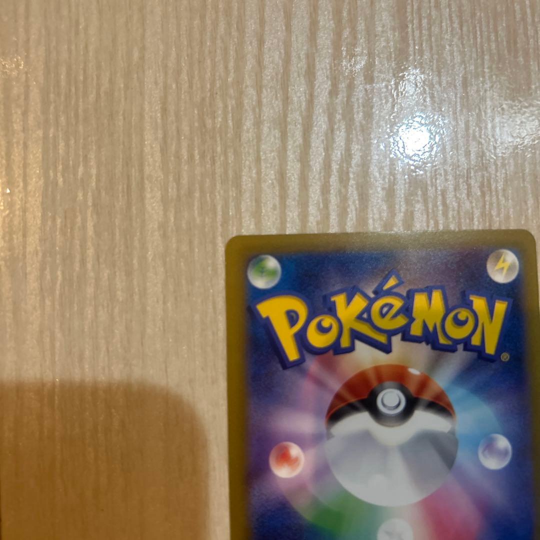 メガゲンガーexSAR ✽ニコモン✽