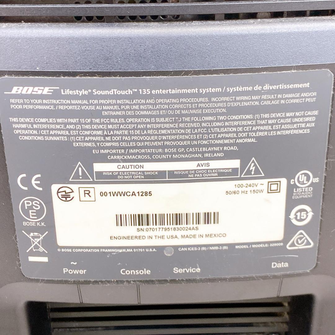 BOSE Lifestyle 135 ホームシアターシステム