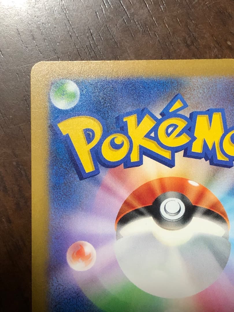 ロケット団のミュウツー　237/193 SAR