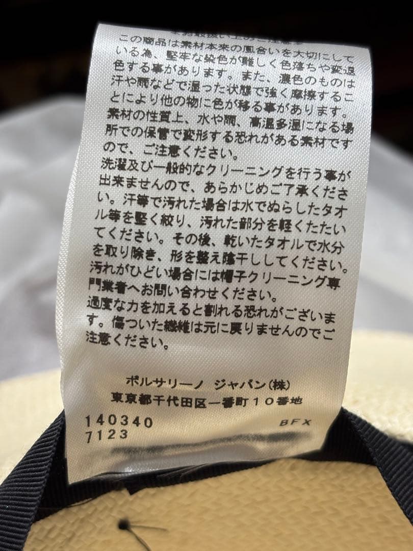 ボルサリーノBorsalino パナマハット　レディース