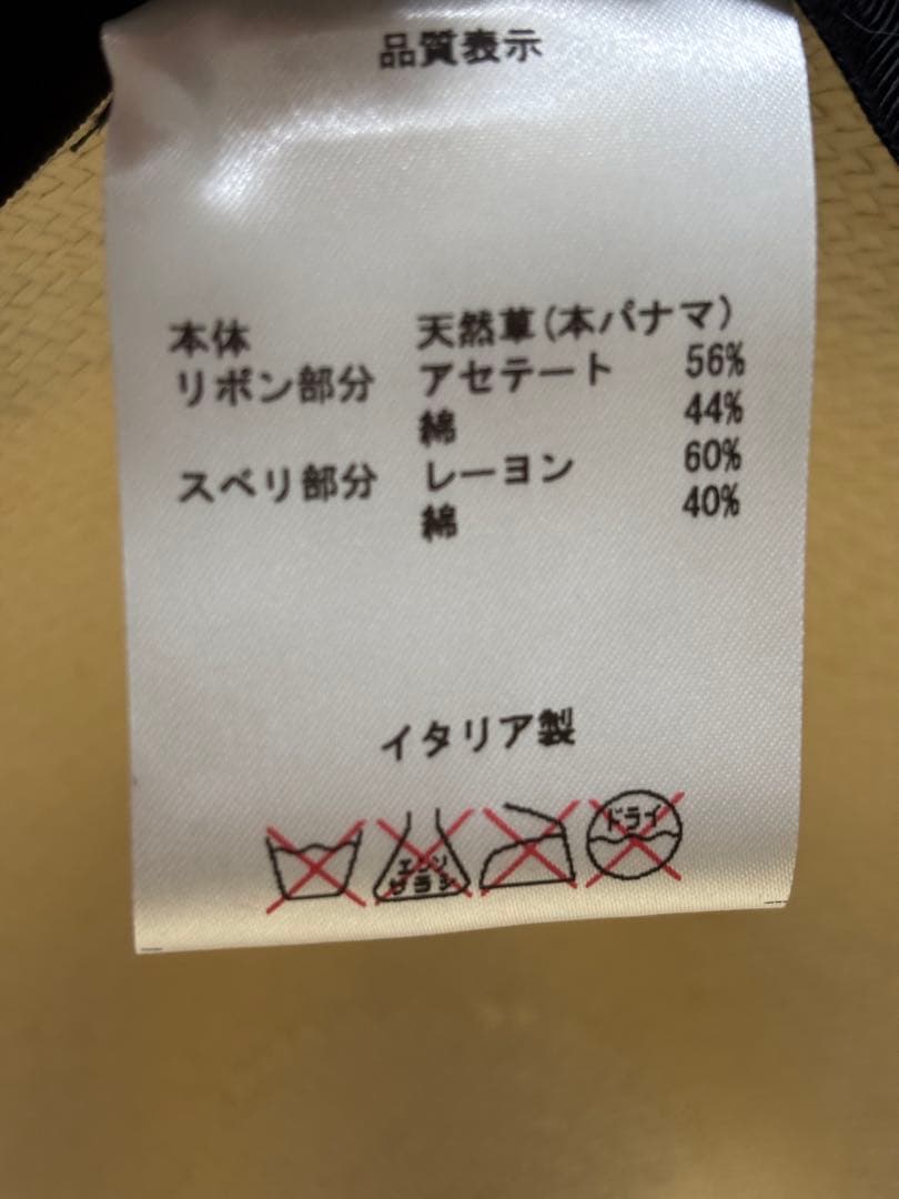 ボルサリーノBorsalino パナマハット　レディース