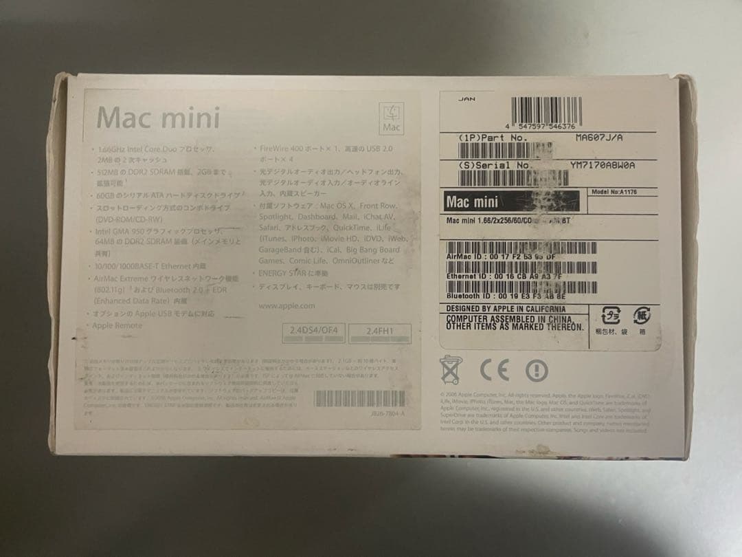 初代 Intel Mac mini
